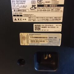 Fujitsu 富士通　ESPRIMO FH76/CD　 デスクトップ　FMV　(FMVF76CDBZ)の画像