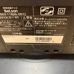 テレビ
の画像