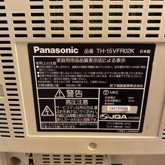 しっかり使えます。テレビデオ　平面ブラウン管の画像