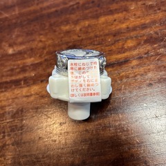 洗濯機 給水ジョイント