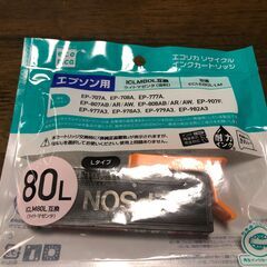 エプソン用リサイクルインクカートリッジ　ライトマゼンダ　シアン　ブラック　80Lタイプの画像