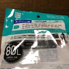 エプソン用リサイクルインクカートリッジ　ライトマゼンダ　シアン　ブラック　80Lタイプの画像