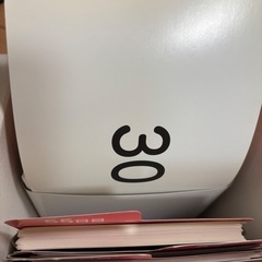 七田式　ドッツカードの画像