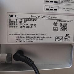 ジャンク品　NEC PC-VN750RG6W デスクトップPCの画像