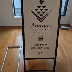店舗看板