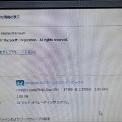 ジャンク品　NEC PC-VN750RG6W デスクトップPCの画像