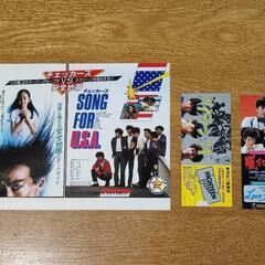 昔の映画のパンフレット(30冊)の画像