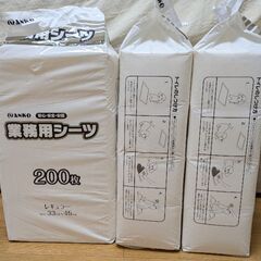 ペットシーツ200枚×3袋の画像