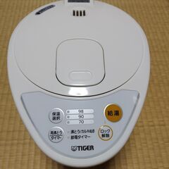 電機ポット　タイガー　