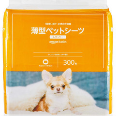 フェレットの中古が安い！激安で譲ります・無料であげます