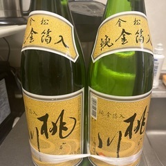 日本酒　2本セット