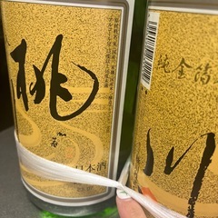 日本酒　2本セットの画像