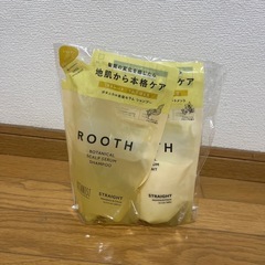 BOTANIST シャンプートリートメントセット
