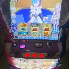 【価格交渉OK】 スロット実機　Re:ゼロから始める異世界生活　