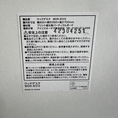 ウッドデスクセット パソコンデスク メッシュチェア オフィスチェア
  の画像