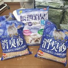 チンチラ用品 うさぎ モルモット 牧草 チモシー  おやつ 消臭砂 りんご枝の画像