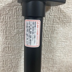 つっぱり棒　ニトリの画像