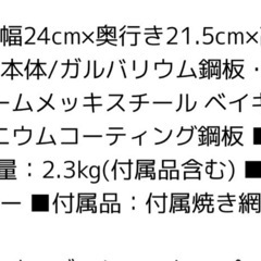 BRUNO ミニトースターMY LITTE SERIES グリーンの画像