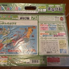 ピクチュアパズル  未使用品の画像