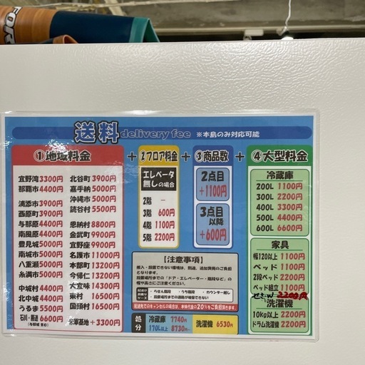 配送可【パナソニック138L ファン式冷蔵庫★2019年製 クリーニング済/6ヶ月保証付き 【管理番号10604】
