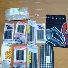 最終値下げ、雑貨の画像