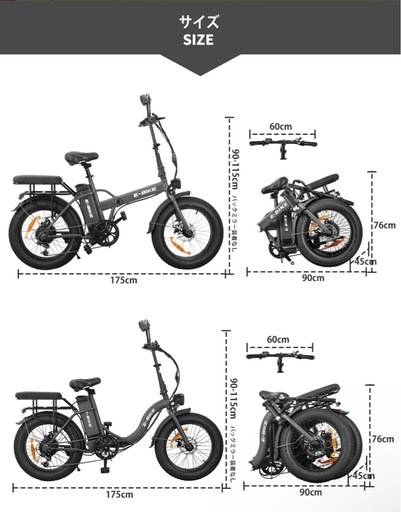 ちゃな フルアシスト自転車 ひねチャ 【公式通販】