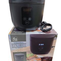 【売ります】ティーズネットワーク　多機能炊飯器　4合炊き　RM−...