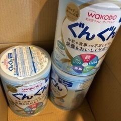 ぐんぐん　フォローアップミルク　3缶