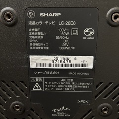 SHARP AQUOS 液晶テレビの画像