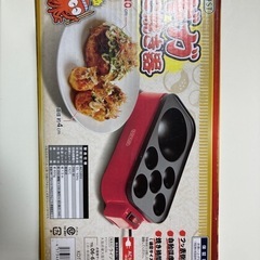たこ焼き器　の画像