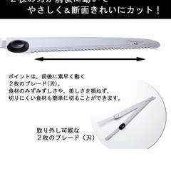 Cuisinart / 電動ナイフ　CEK-30Jの画像