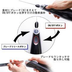 Cuisinart / 電動ナイフ　CEK-30Jの画像