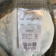 テーラードパンツの画像