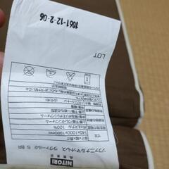 ニトリ　折りたたみマットレスの画像