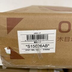 【HOME taste】 ホームテイスト テレビスタンド 八角 壁寄せ 木目が美しい八角壁寄せ テレビスタンド ロータイプ S1502AB J0854の画像