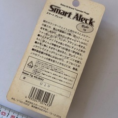 【未使用】【送料無料】ザウルス　バルサ５０　スマートアレック　ベイブ　７gの画像