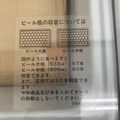 SANDEN(サンデン﻿) 水冷式冷蔵庫 サンデン 水冷式冷蔵庫
