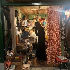ジブリ友達募集 - 杉並区