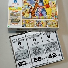 プーさん　こどもパズル　ジグソーパズル　42/56/63 ピース