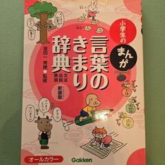 中学受験国語対策7冊セットの画像