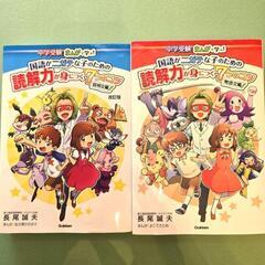 中学受験国語対策7冊セットの画像