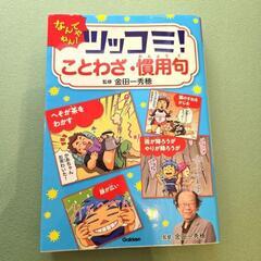 中学受験国語対策7冊セットの画像