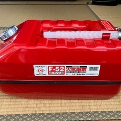 ガソリン予備タンクの画像