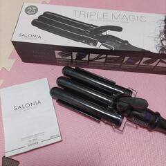 ★SALOIA WAVE IRON 25m m★ 