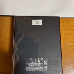 CHANEL  ブルードゥシャネル 香水 新品 未開封の画像