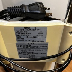 電気ストーブの画像