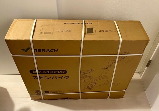 【新品未開封】自己発電式・アプリ連携 フィットネス　スピンバイク《熱中症対策に！》