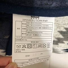 こたつ掛け布団　　ニトリの画像