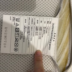 【決まりました！】ニトリ3つ折りマットレスあげます！！！の画像