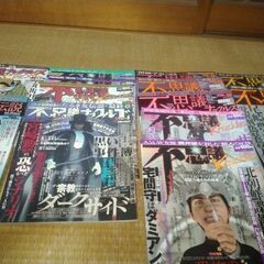 不思議ナックルズの画像